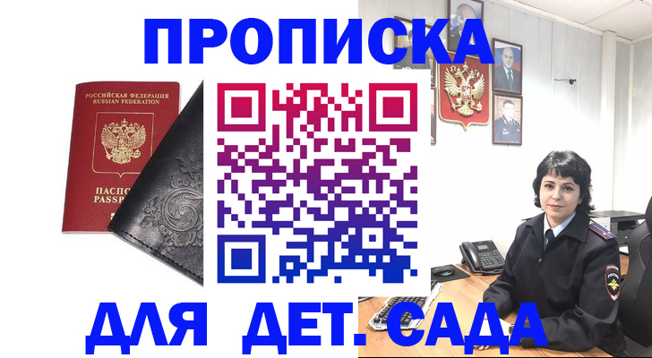 форма 3 в Люберцах